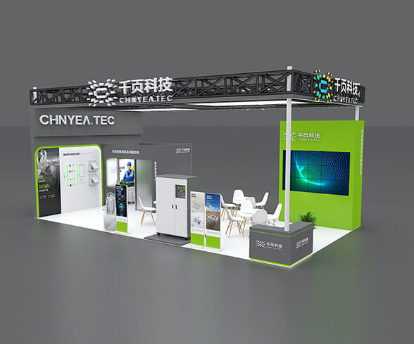 千頁科技邀您共赴ESIE2025北京儲(chǔ)能展